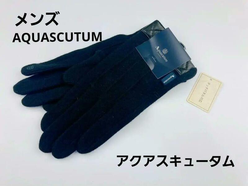 即決★アクアスキュータム Aquascutum スマホ対応 メンズ手袋 №T2-5 新品