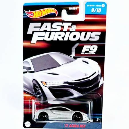 ホットウィール2023 ワイルドスピード ‘17 ACURA NSX fast & furious 9