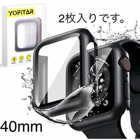 c-365 YOFITAR for Apple Watch 用 防水ケース 2枚入りseries6/SE/5/4 40mm アップルウォッチ保護カバー (ブラック,40mm)