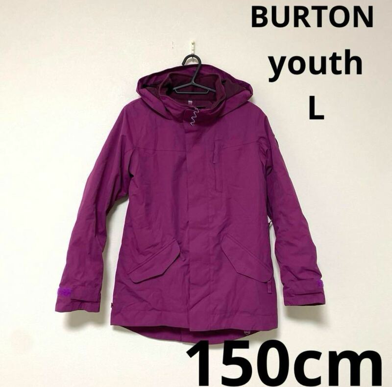 【150cm】BURTON キッズ スノーボード ウエア youth L