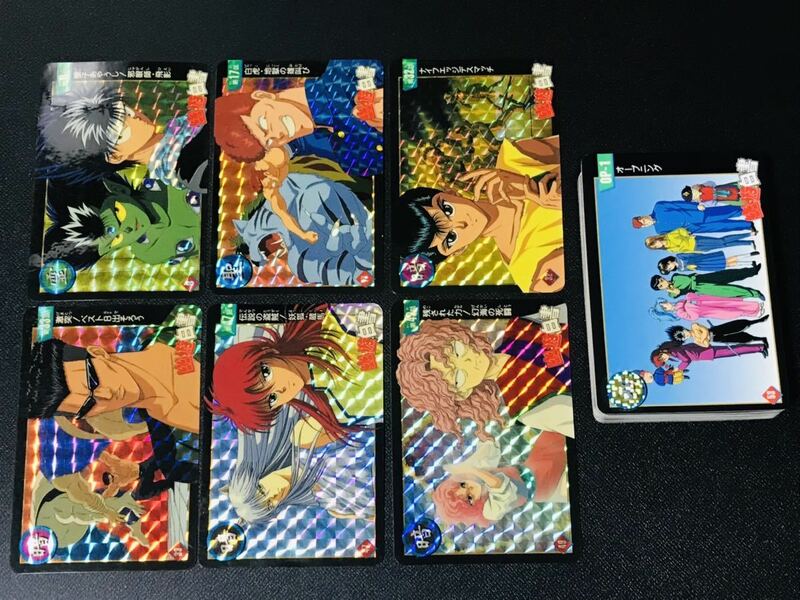 幽遊白書 カードダス 全54種類 フルコンプ ストーリーコレクション 1994年製 キラ PPカード マイナーカード