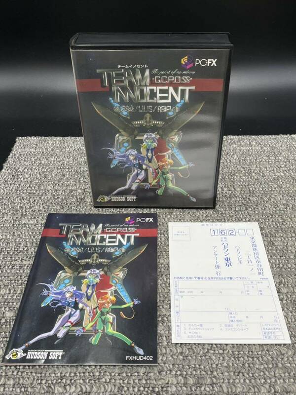 い１　◆ゲーム PC-FX チームイノセント TEAM INNOCENT The Point of No Return NEC HUDSON ハドソン