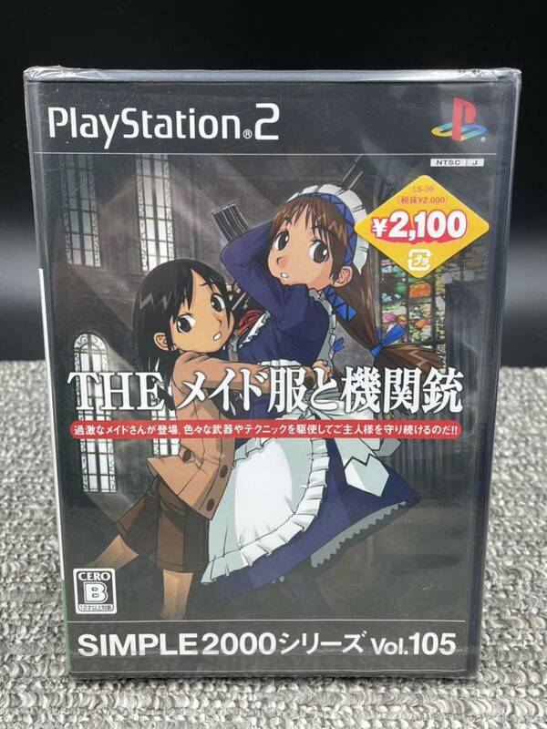 き１　未開封　PS2　THE メイド服と機関銃 シンプル2000シリーズvol.105