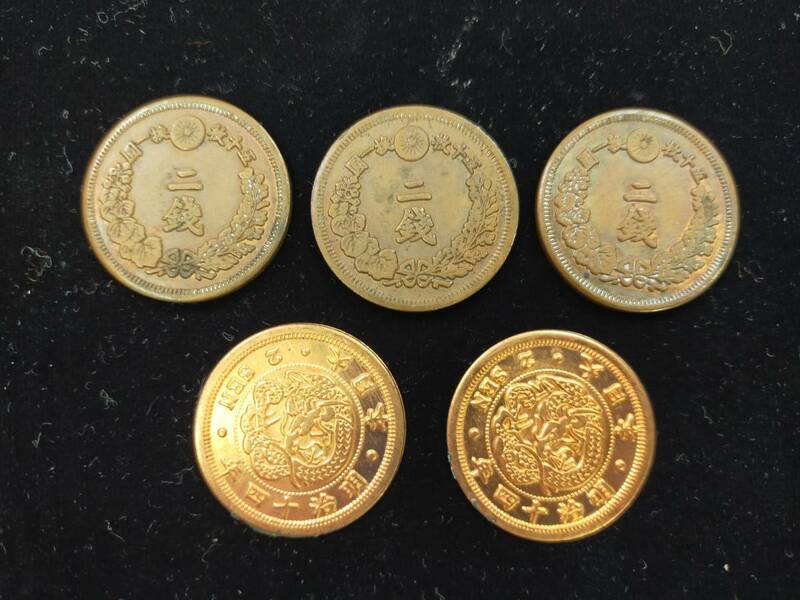 【G220】ギミックコイン　5点セット　銅貨　カッパーコイン　日本古銭　パーミングコイン　ギミック　マジック　手品