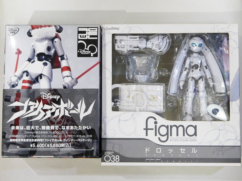 figma 038 ドロッセル と DVD ファイアボール ウィンター・パッケージ のセット