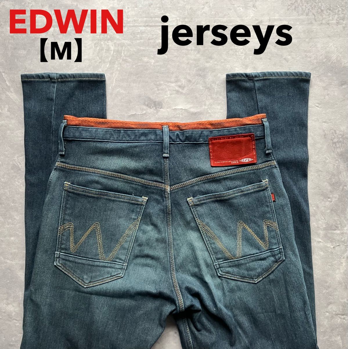 即決 サイズ M ジャージーズ 冬 jerseys ER107W ストレッチ EDWIN エドウィン テーパード デニム 柔らか 暖か 日本製 MADE IN JAPAN