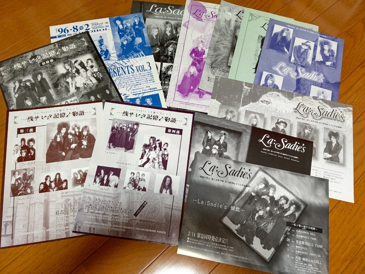 La:Sadie's ライブチラシ 12枚 B/検 DIR EN GREY sukekiyo 京 薫 Tシャツ タオル ステッカー PHALARIS 19990120 PSYCHONNECT