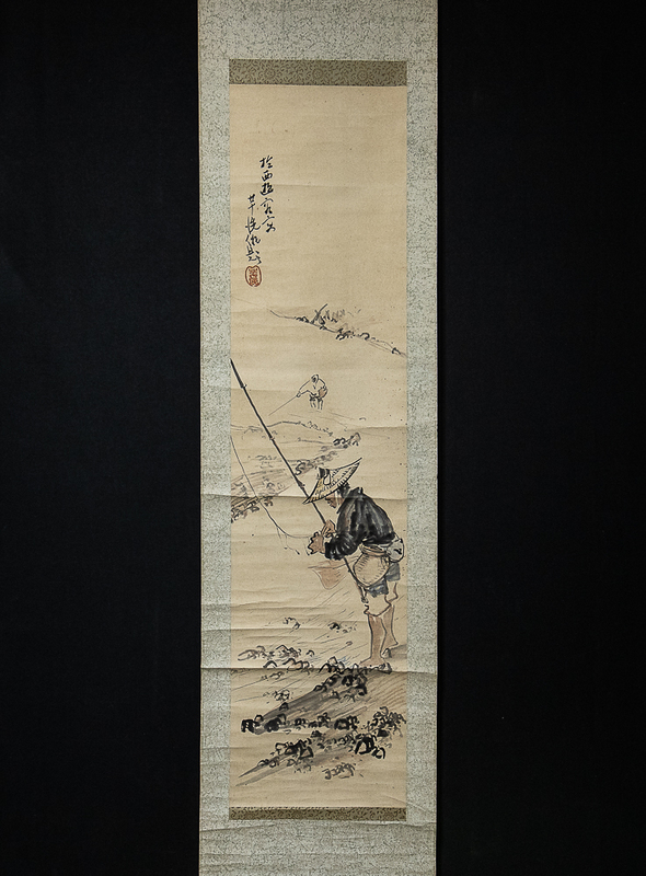 1412【模写】　小川芋銭　漁夫　於西遊とあり　日本画家　日本美術院
