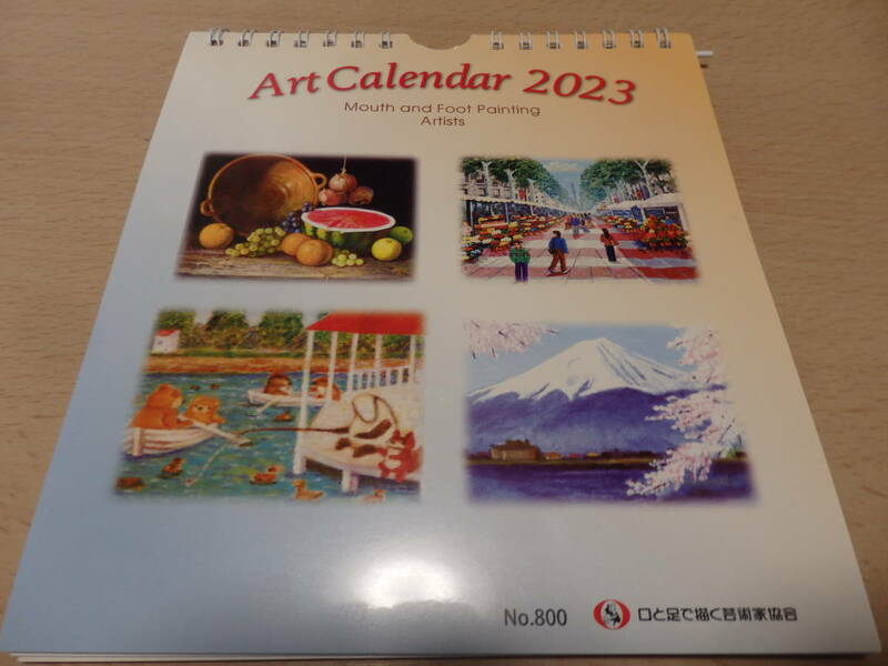 使用済み卓上カレンダー　Art Calendar 2023　ポストカード式　書き込みあり