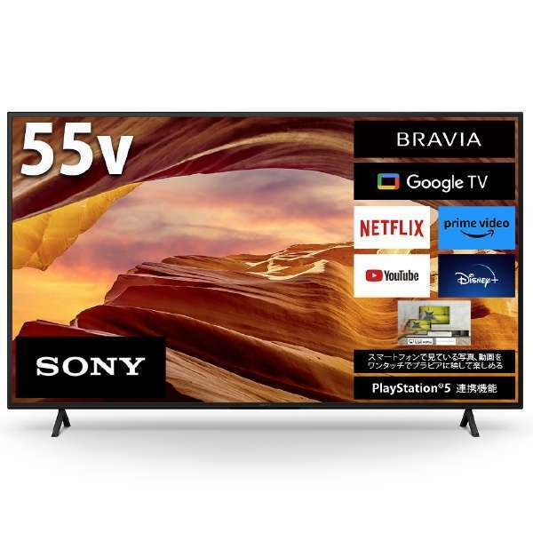 新品★SONY（ソニー）BRAVIA【KJ-55X75WL】4K液晶テレビ 55V型 4Kチューナー内蔵 YouTube対応 Google TV機能搭載