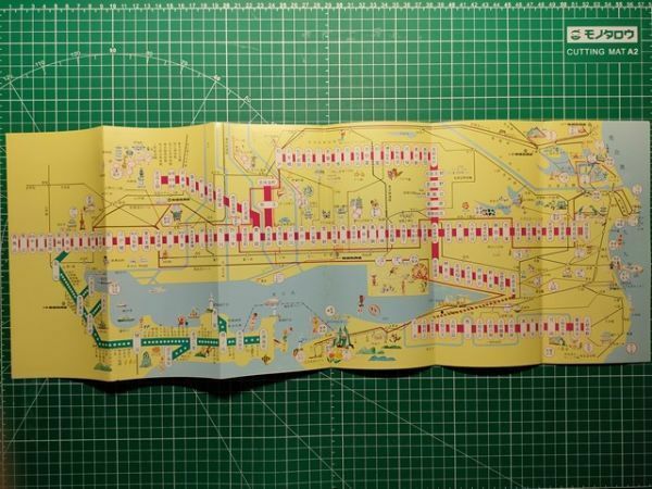 r4【京成電鉄】昭和49年 沿線案内 [路線図 京浜急行 千葉急行予定線 常磐急行房総急行バス 船橋ヘルスセンター 谷津遊園 スカイライナーAE