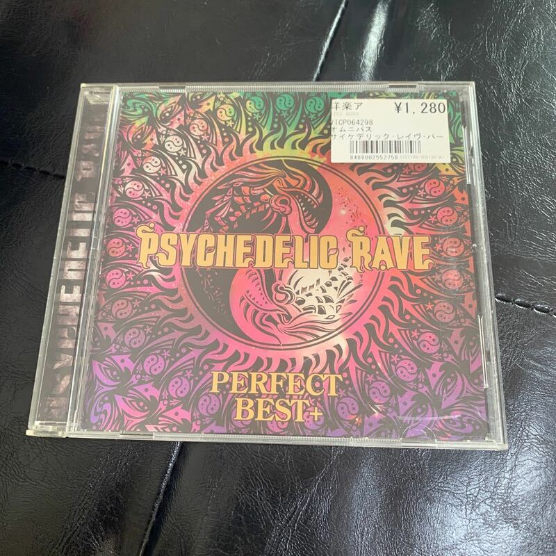 PSYCHEDELIC TRANCE RAVE PERFECT BEST　サイケデリック トランス レイヴ パーフェクト ベスト CD