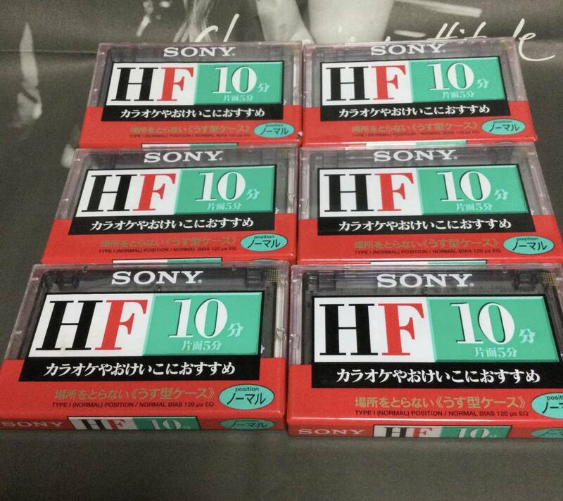 ソニー新品・絶滅危惧種10分カセットテープ　6本セット・SONY・HF10(AAA)