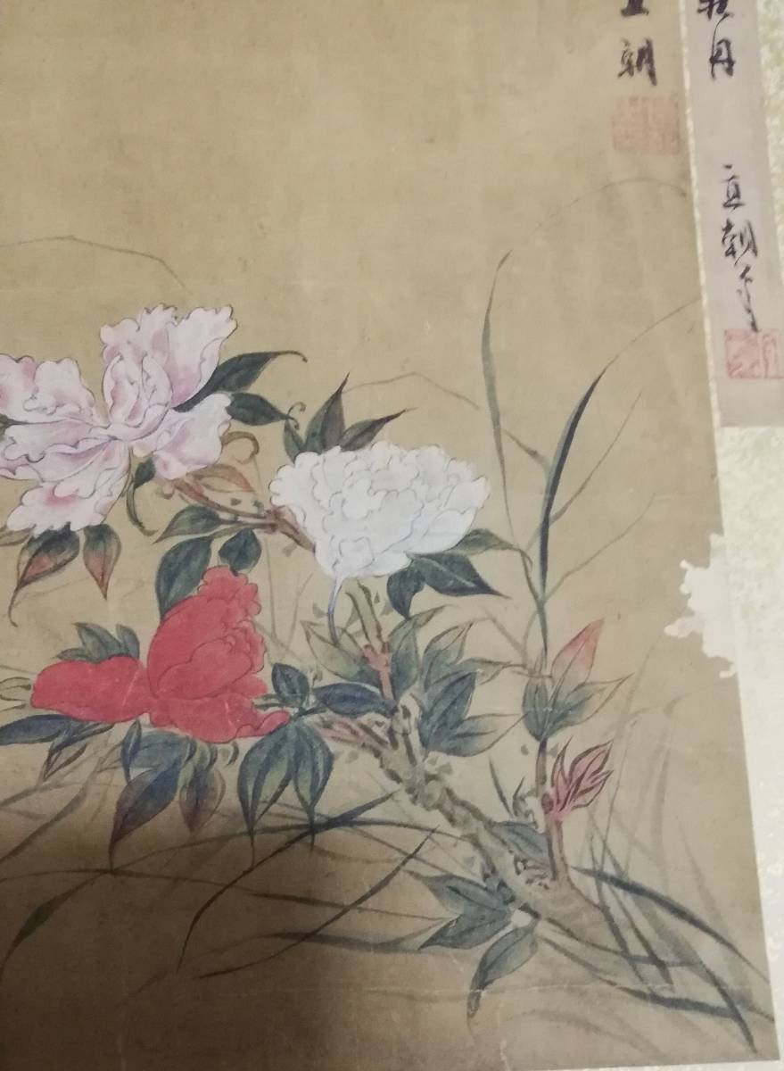 {$data['title']拍卖