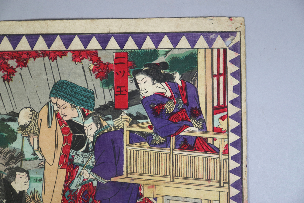 {$data['title']拍卖