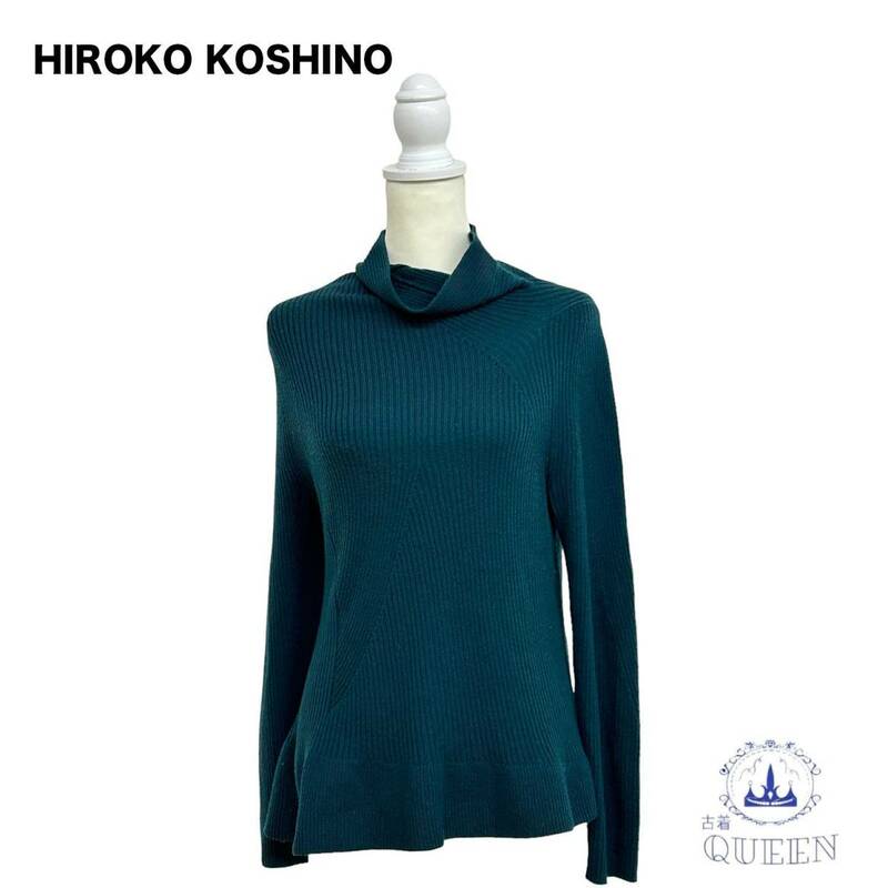 ☆美品☆ HIROKO KOSHINO ヒロココシノ トップス ニット セーター ハイネック 長袖 裾フレア レディース グリーン d17 送料無料 古着