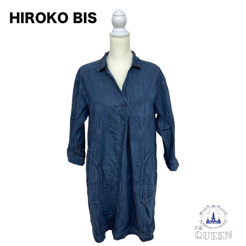 【訳アリ】 HIROKO BIS ヒロコビス トップス チュニック 長袖 オープンカラー デザインポケット レディース インディゴブルー 11 i-13