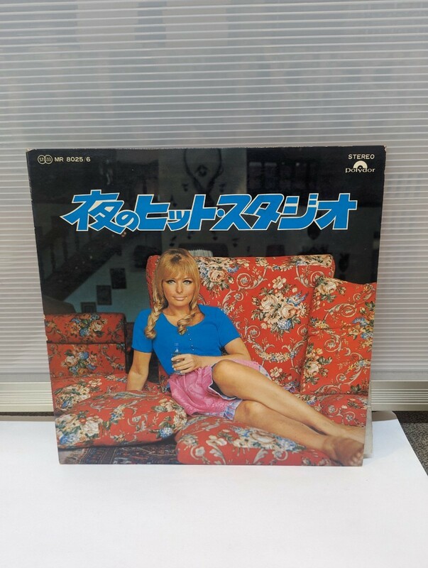 2枚組LPレコード　夜のヒット・スタジオ　あなたならどうする　圭子の夢は夜ひらく　見本盤　非売品 