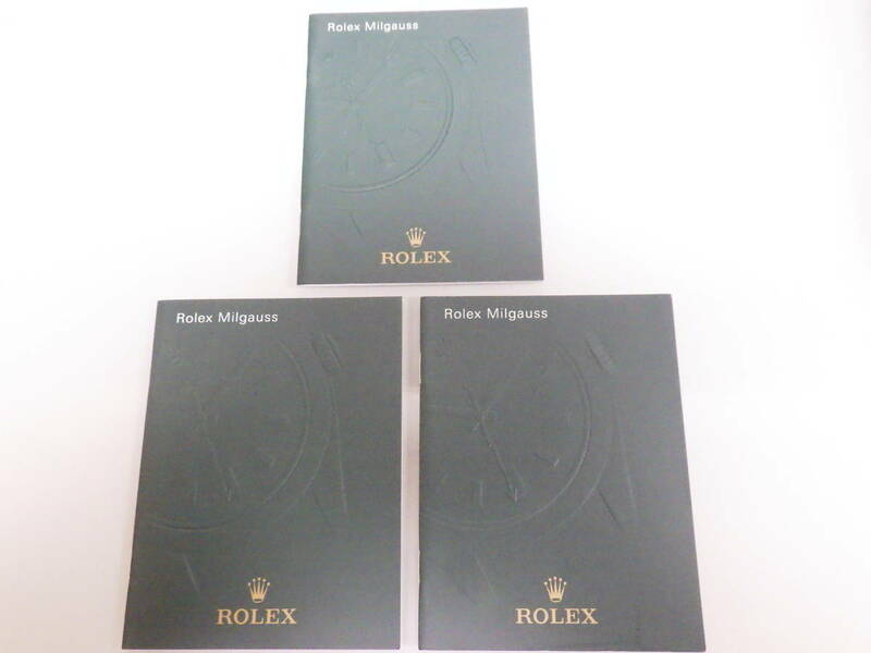 ROLEX ロレックス ミルガウス 冊子 2010年 英語表記 3点 №2139
