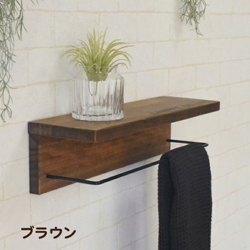 PB3KK145k 未使用品 ャンフィ Canffy ウォールシェルフ L字 ハンガー付 ブラウン 40cm x 12cm パイン材 カントリー ウォールラック 未使用