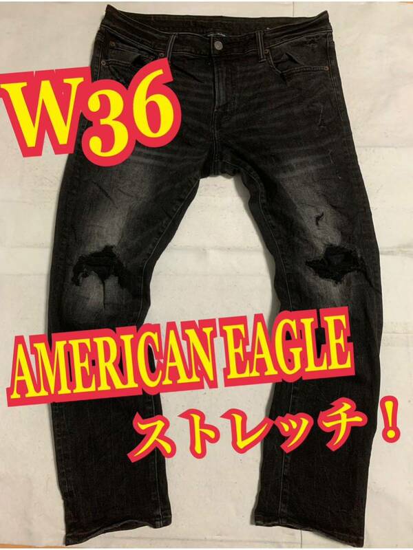 AMERICAN EAGLEアメリカンイーグル　デニムパンツ　ジーンズ　ストレッチ　ダメージ　リペア加工　W36