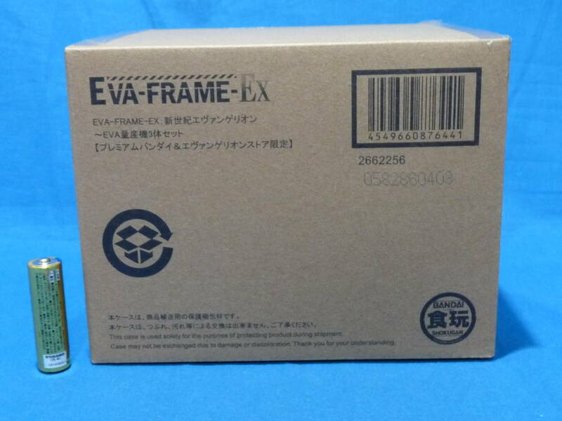 EVA-FRAME-EX エヴァンゲリオン 量産機 3体セット プレミアムバンダイ&エヴァンゲリオンストア限定