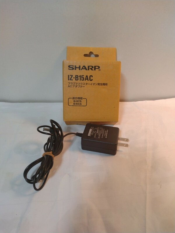 SHARP プラズマクラスターイオン発生機用AC アダプター　ＩＺ B15AC