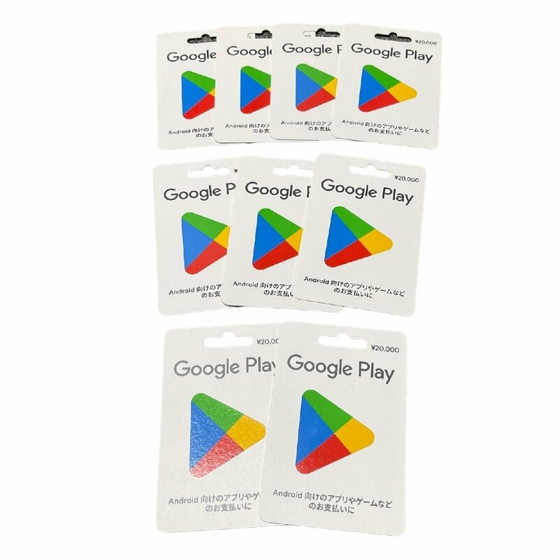 Google Play グーグルプレイ カード 20000円×9枚 計180000円分 ギフト券 コード通知不可 L52908RF