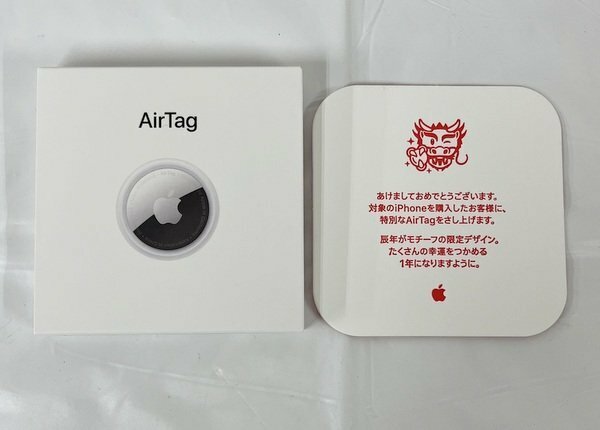 【Apple/アップル】未開封品 AirTag エアタグ 2024 辰年 限定デザイン MW4H3J/A A2187/kb2958