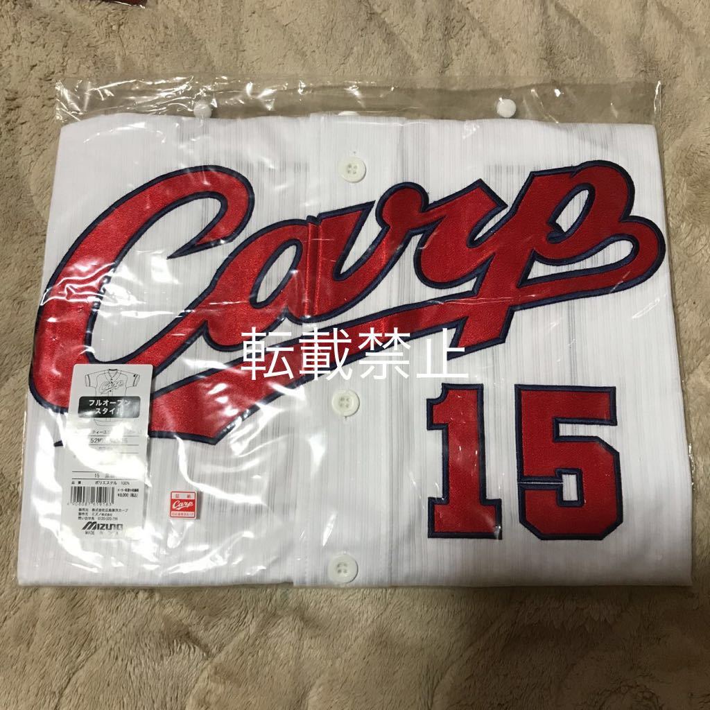 広島カープ 黒田 ハイクオリティーユニホーム