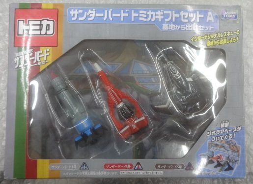 ★未開封 トミカ サンダーバードトミカギフトセットA フィギュア 模型 ミニカー SF67