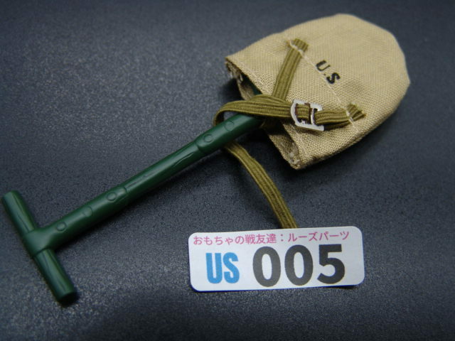 【 US 005 】1/6ドールパーツ：DRAGON製 アメリカ軍 M1910スコップセット【 長期保管・ジャンク扱い品 】