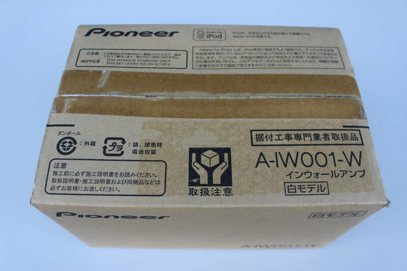 パイオニア PIONEER インウォールアンプ(壁埋込み型/ホワイト) A-IW001-W [トランジスタ]　未開封　箱痛み品