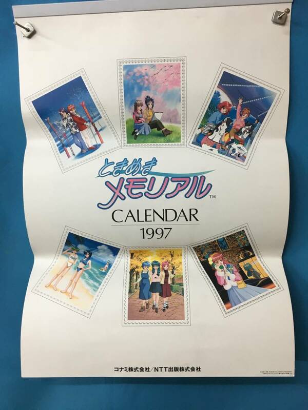 当時物■1997年カレンダー　ときめきメモリアル　A2切　コナミ　NTT出版