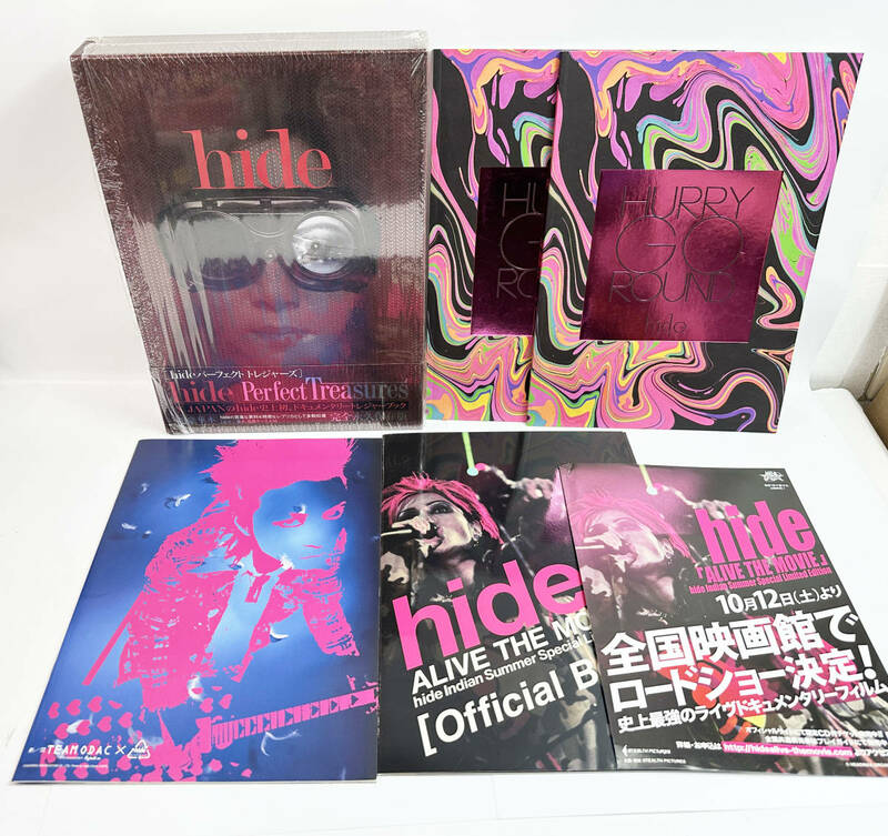 X JAPAN hide 関連 まとめセット 永久保存版 パーフェクト トレジャーズ Perfect Treasures ALIVE THE MOVIE オフィシャルブック 他 1-23