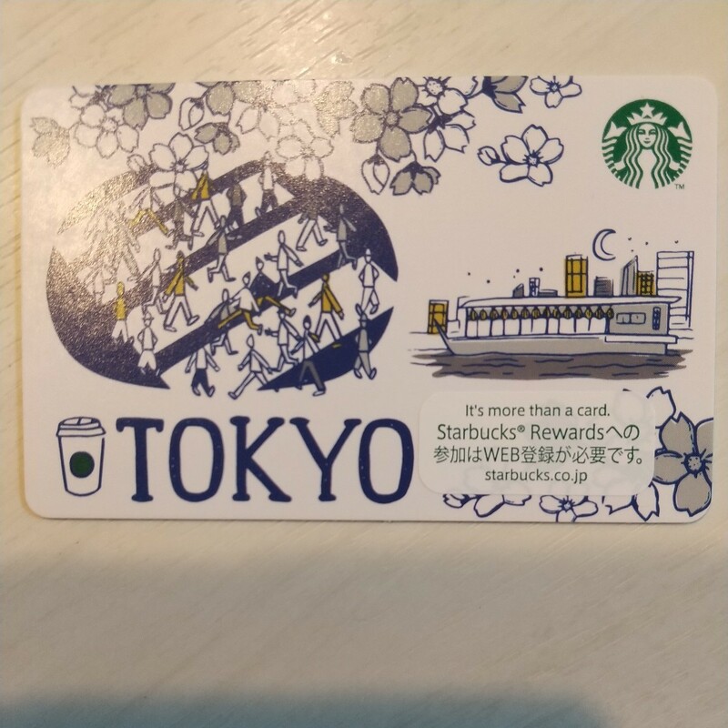 【スターバックスカード】TOKYO 東京*1000円分入金済*PIN未削り