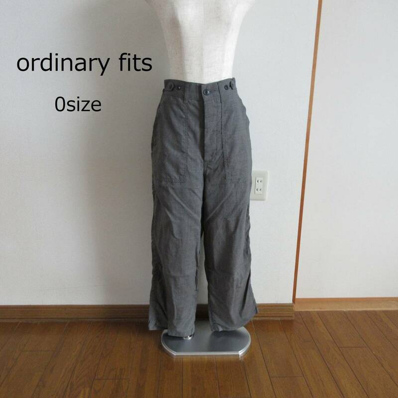 ordinary fits★オーディナリーフィッツ グレー ウール　ジェームスパンツ　OF-P088　