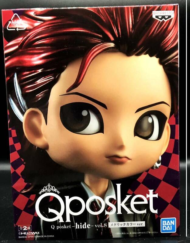 新品　hide Qposket　メタリックカラー　新品未開封　vol.8 ヒデ　キューポスケット　未開封