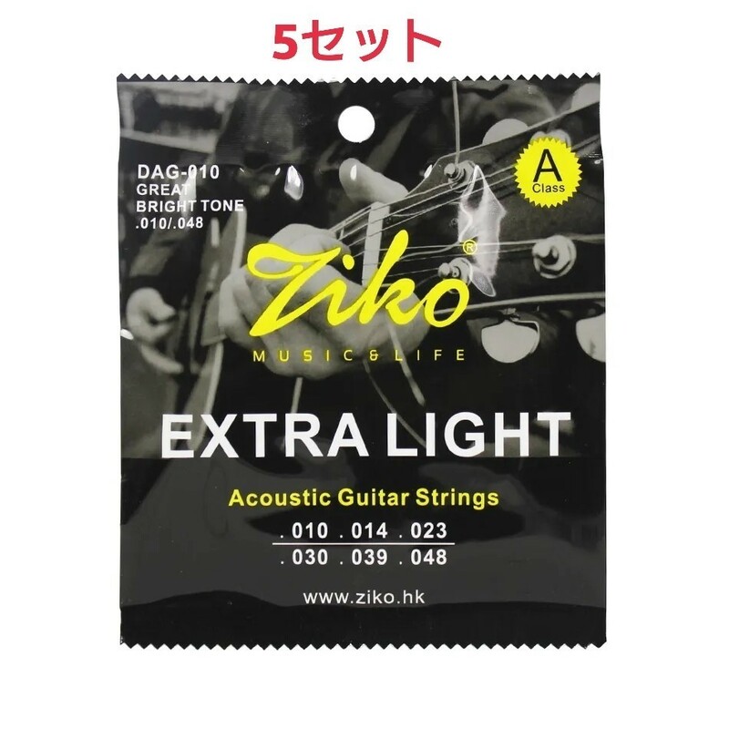 Ziko アコースティックギター弦 10-48 5セット