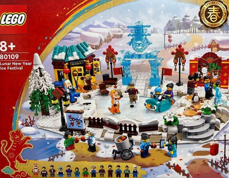 即決　LEGO　80109　春節の氷まつり　アジアンフェスティバル レゴ