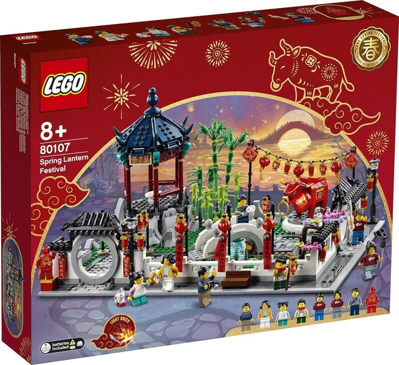LEGO　80107　ランタンフェスティバル　アジアンフェスティバル　レゴ
