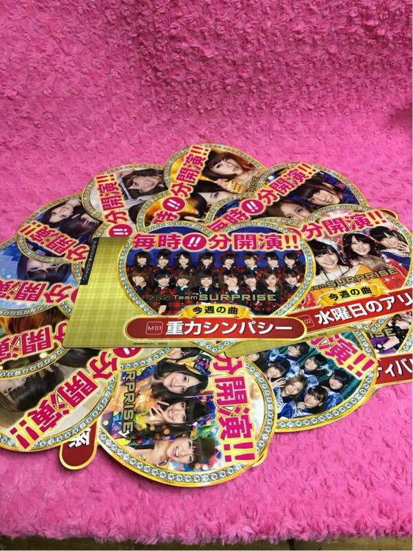 AKB48 チームサプライズ POP 12枚セット 非売品