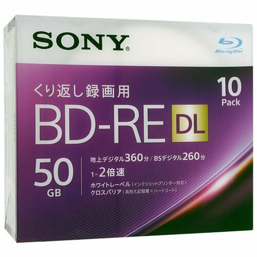 SONY ブルーレイディスク 10BNE2VJPS2 BD-RE DL 10枚 [管理:1000002902]