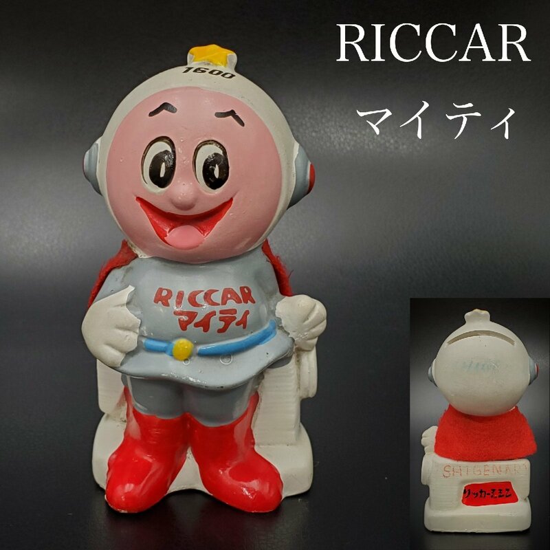 【宝蔵】RICCAR マイティ リッカーミシン 1600 貯金箱 陶器 人形 約10㎝ 企業物 レア 珍品 コレクション レトロ雑貨