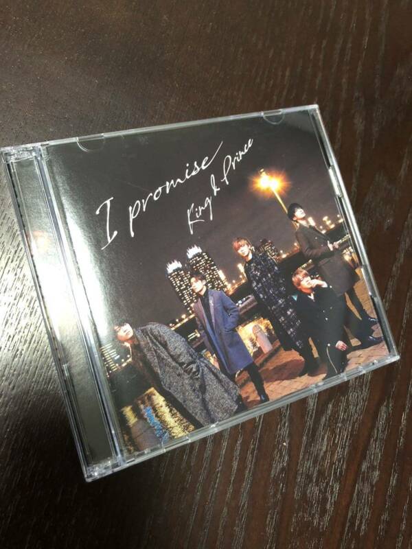 即決 I promise 初回限定盤B DVD付き King & Prince キンプリ