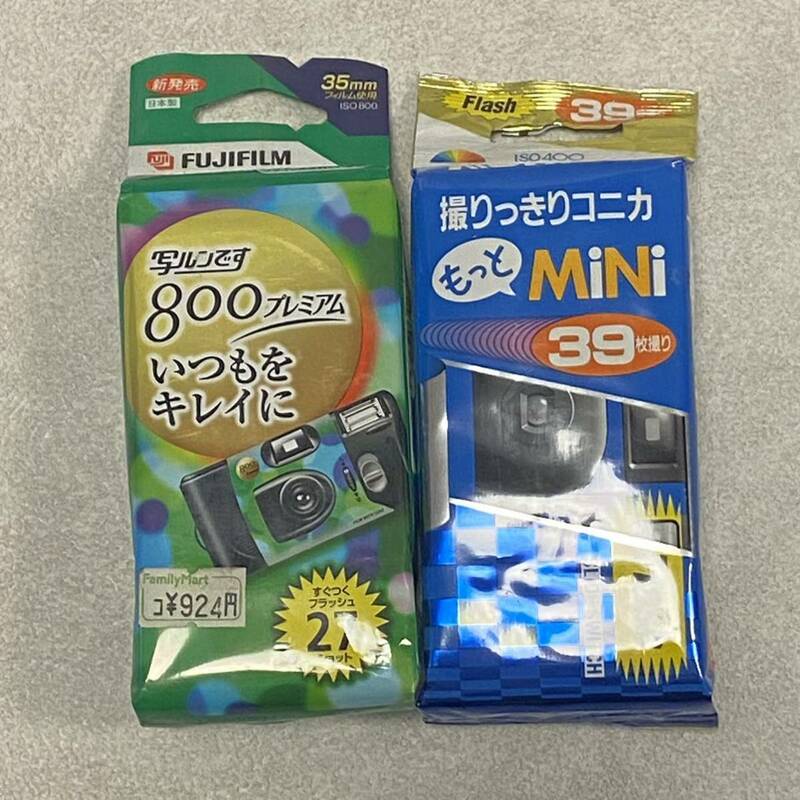 【SW240043】インスタントカメラ 2点 写ルンです 800プレミアム 撮りっきりコニカ もっとMini 期限切れ