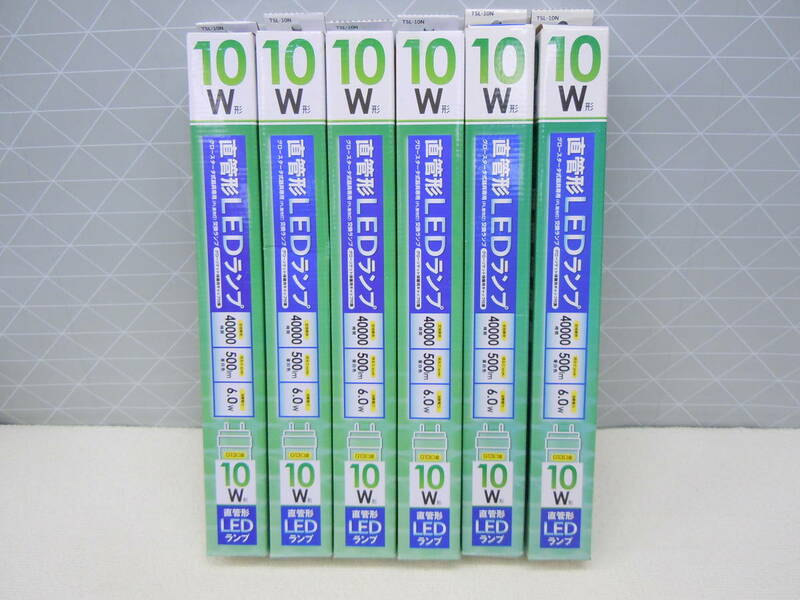 A668 sanoRe サナー 6本セット グロースタータ式器具専用 省エネ 10Ｗ形 直管形 LEDランプ 500lm 6.0w 口金G13 長寿命40000時間