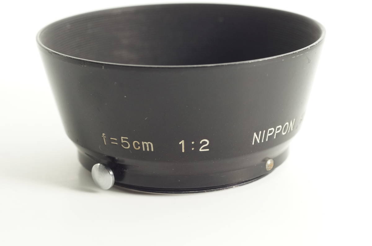 207『並品』希少品 f=5cm 2 Nippon Kogaku NIKKOR ニコン Ｓ 用 日本光学 レンズフード