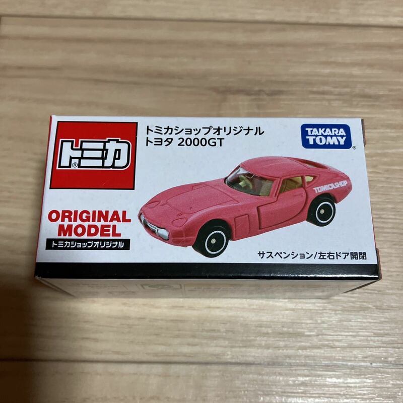 tomica トミカ トミカショップオリジナル トヨタ 2000GT 限定 新品