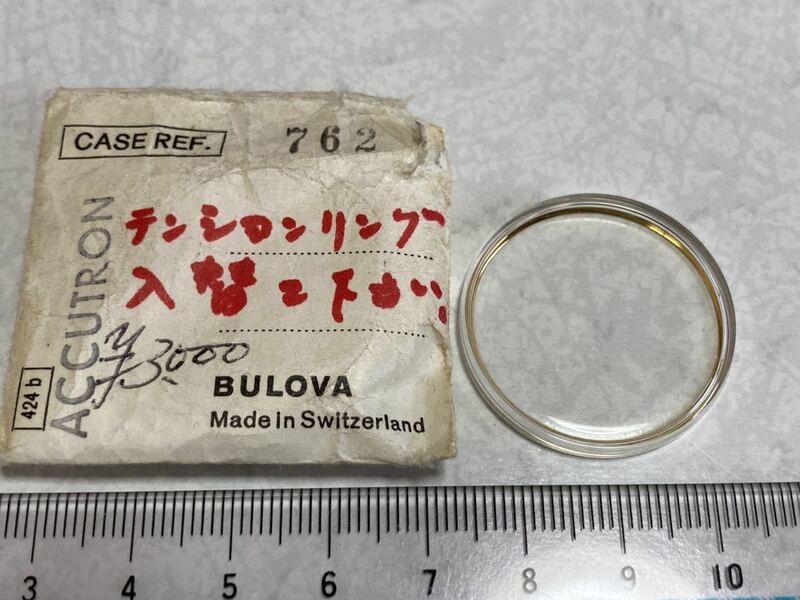 BULOVA ブローバ 風防 30.20 1個 新品1 未使用品 長期保管品 機械式時計 ACCUTRON